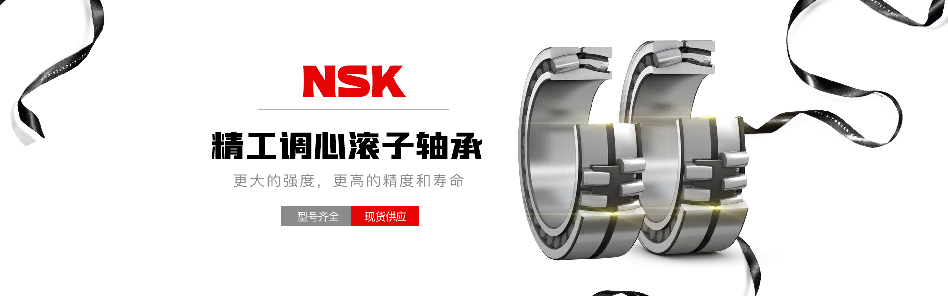 德艾斯（上海）機械設備有限公司